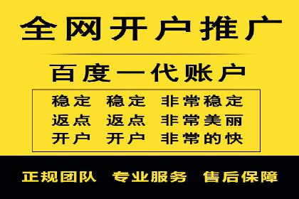 案例解析：SEM竞价推广在餐饮行业的应用