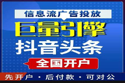 信息流广告优化策略：以百度案例为参考