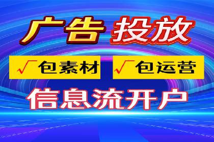 百度竞价广告在旅游行业中的赚钱之道——案例分享