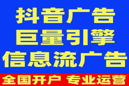 某企业sem竞价开户的全程记录与经验总结
