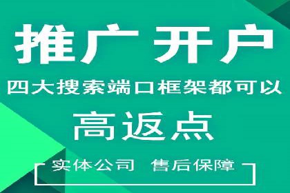 微博信息流品牌传播策略解析