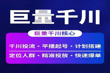 百度推广竞价排名优化全攻略及某企业成功案例